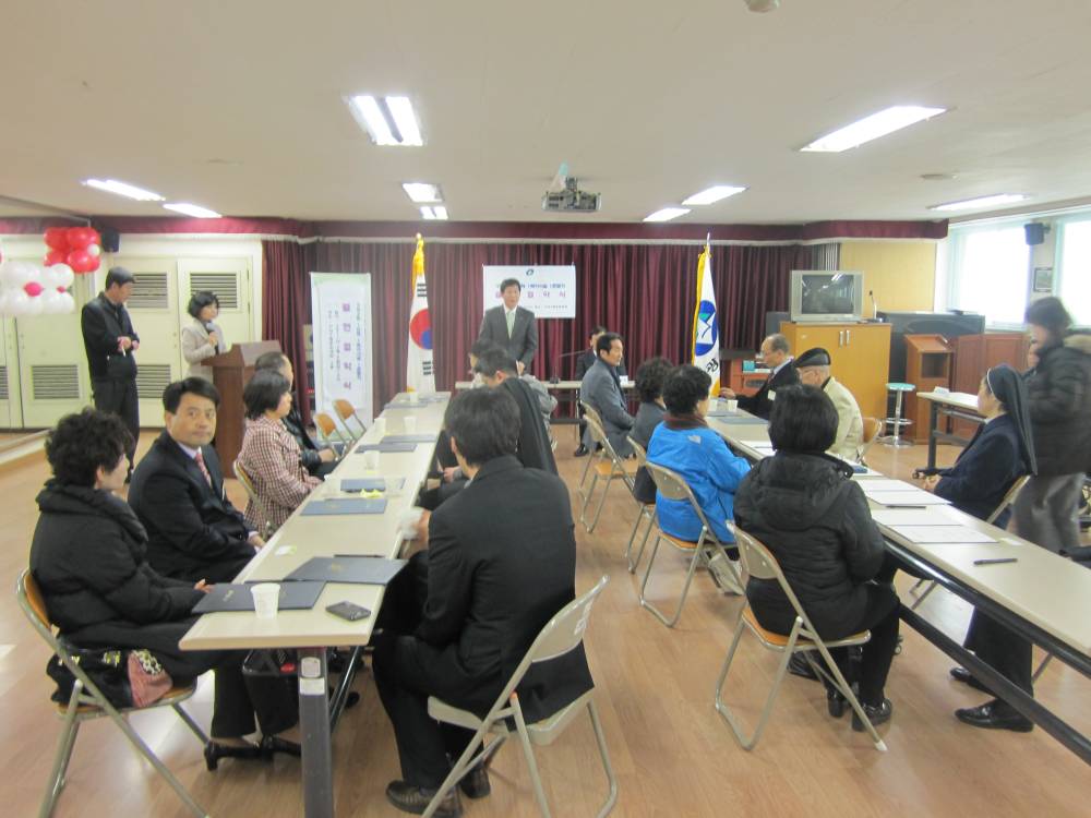 1단체 1복지시설 자매결연 맺기