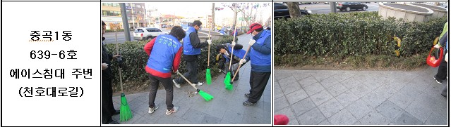 대청소 결과 