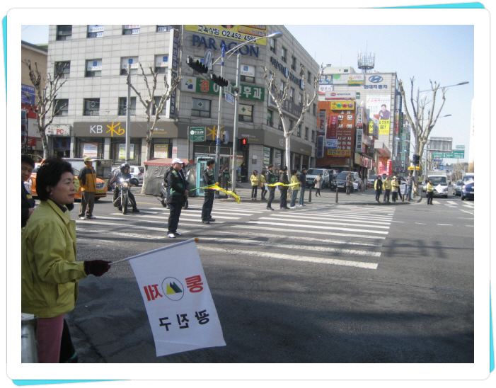 민방위 훈련 - 올림픽대교 북단사거리(3.15)