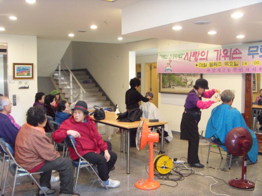 3월 사랑의 이미용봉사