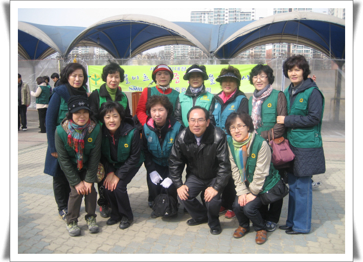 새봄맞이 환경정화운동 기념사진(3.15)