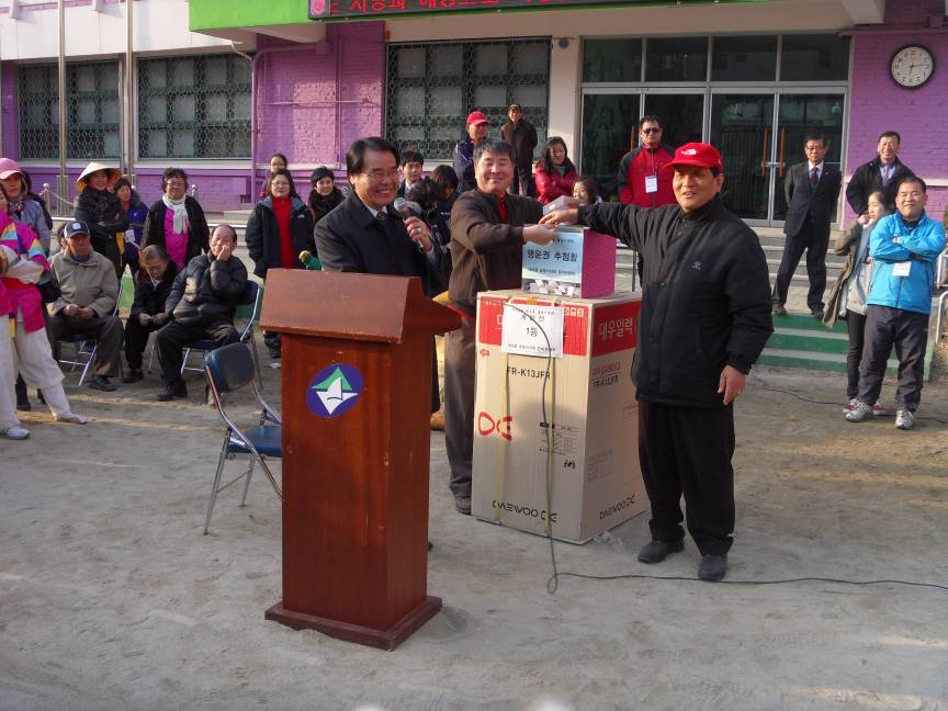 척사대회 경기모습 