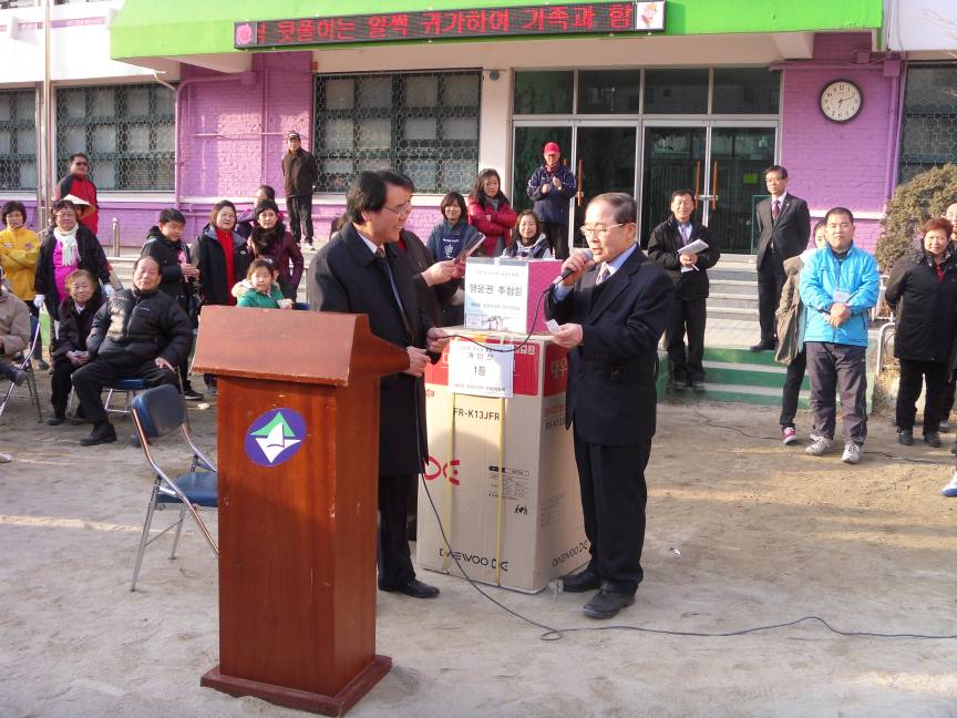 척사대회 경기모습 