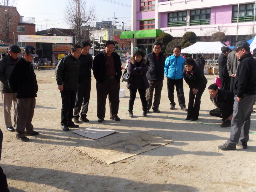 척사대회 경기모습 