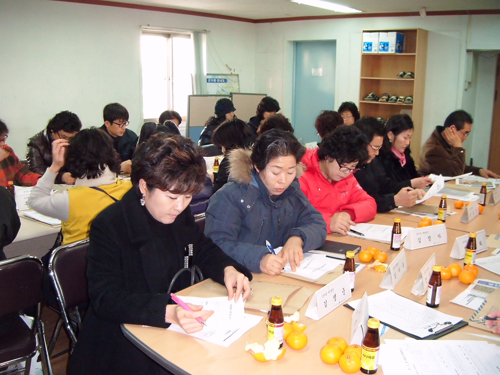 통장협의회 회의(2011.01.25.)