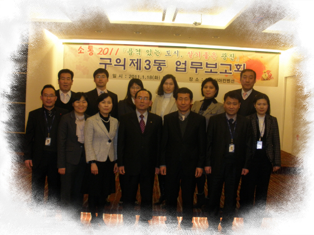 2011. 동업무보고_직원