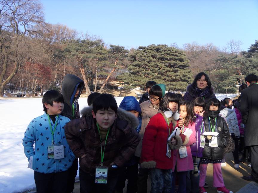 겨울방학프로그램 "청와대견학" 