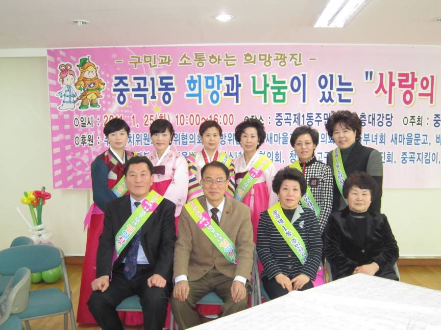 1.25 사랑의 일일찻집(4)