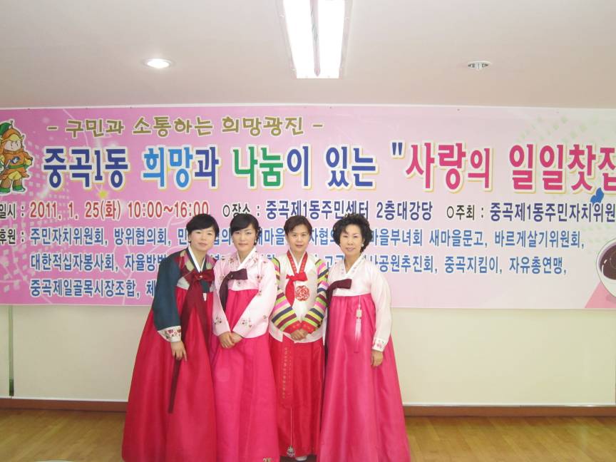 1.25 사랑의 일일찻집(3)