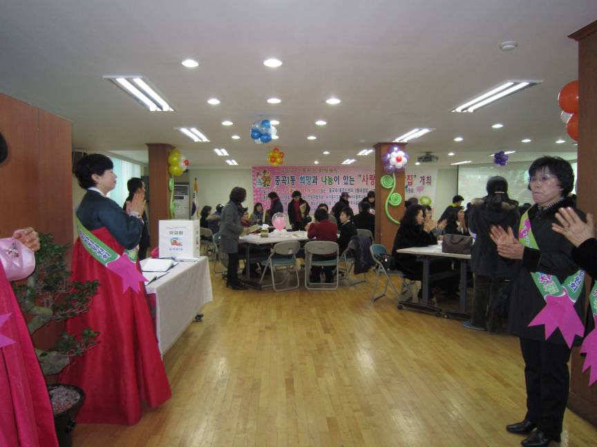 1.25 사랑의 일일찻집(1)