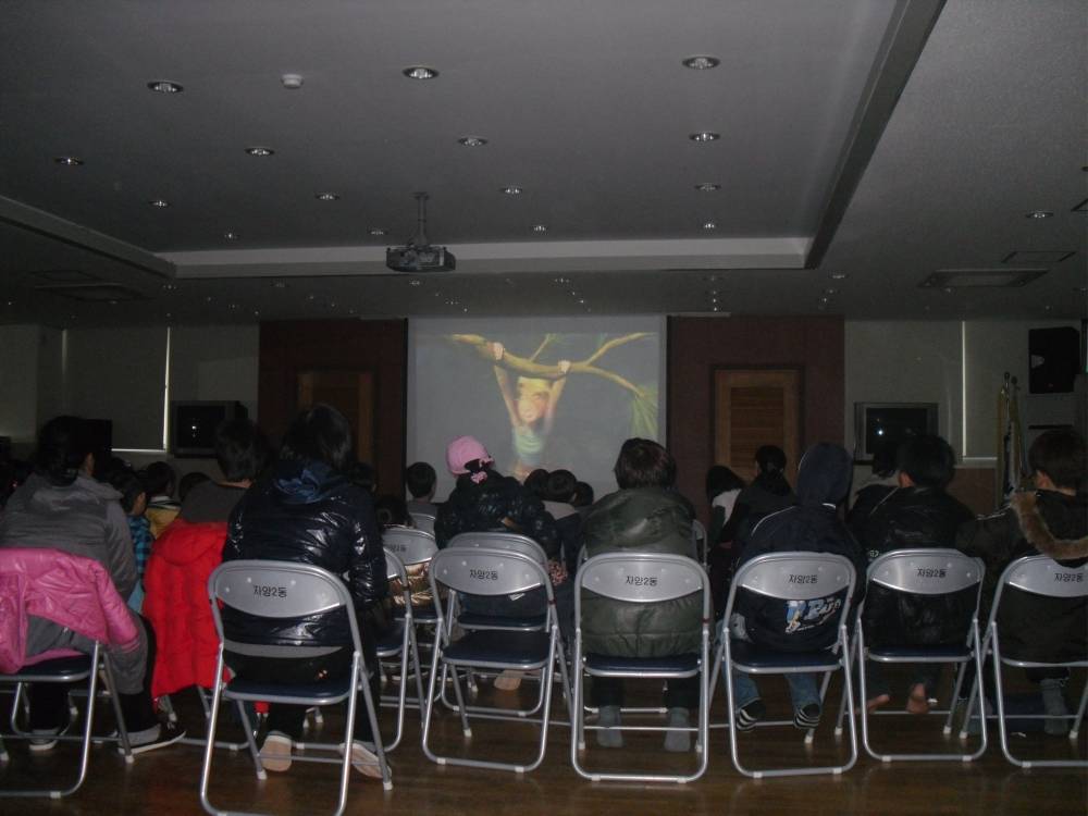 겨울방학특선 어린이영화 상영 "드래곤길들이기"