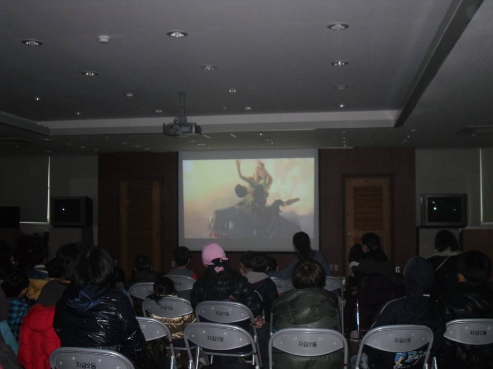 겨울방학특선 어린이영화 상영 "드래곤길들이기"