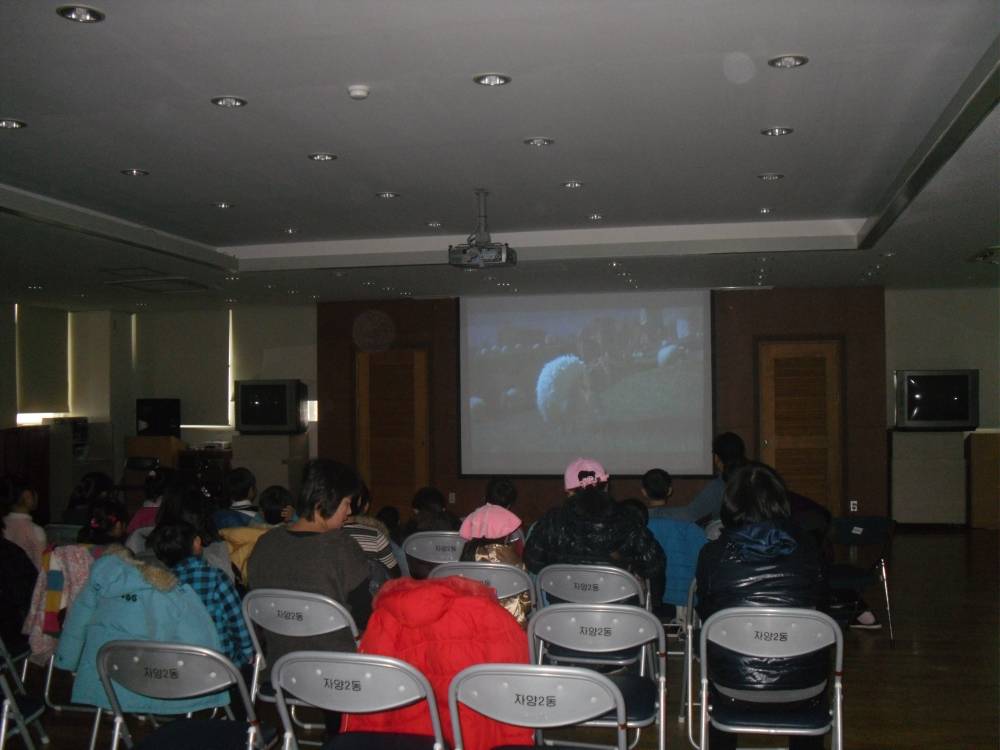 겨울방학특선 어린이영화 상영 "드래곤길들이기"