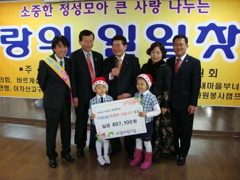 2010.12.22 자양3동 일일찻집