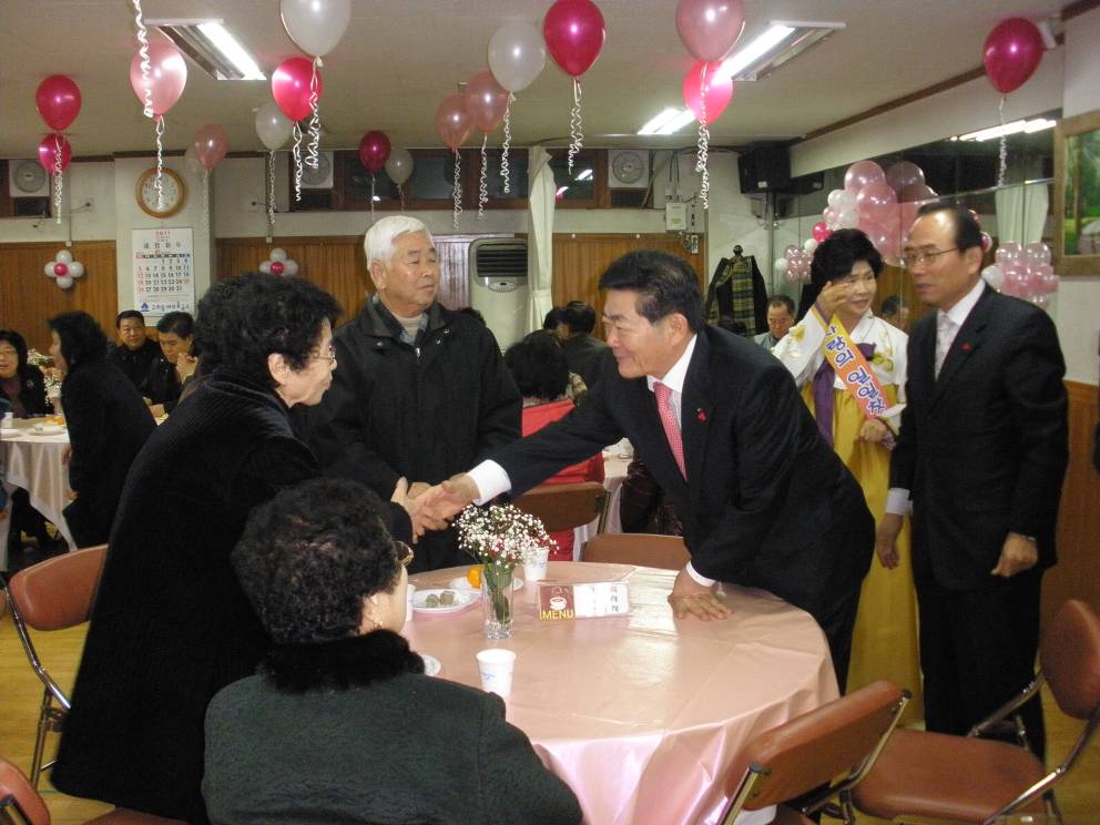 2010년 사랑의 일일찻집~