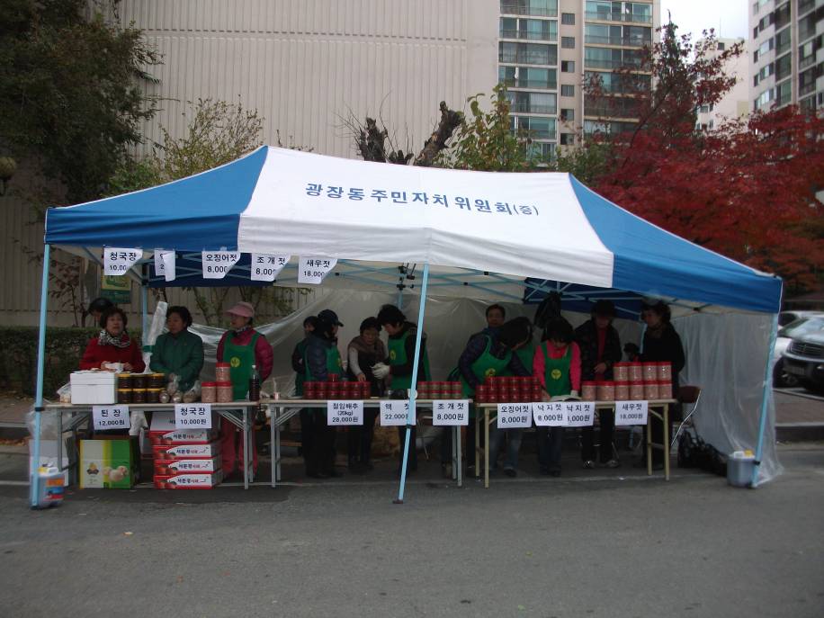 문경시 농암면 절임배추 판매
