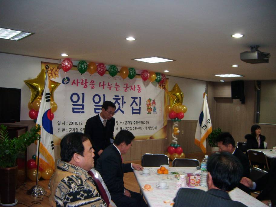 일일찻집(2010.12.13)_2