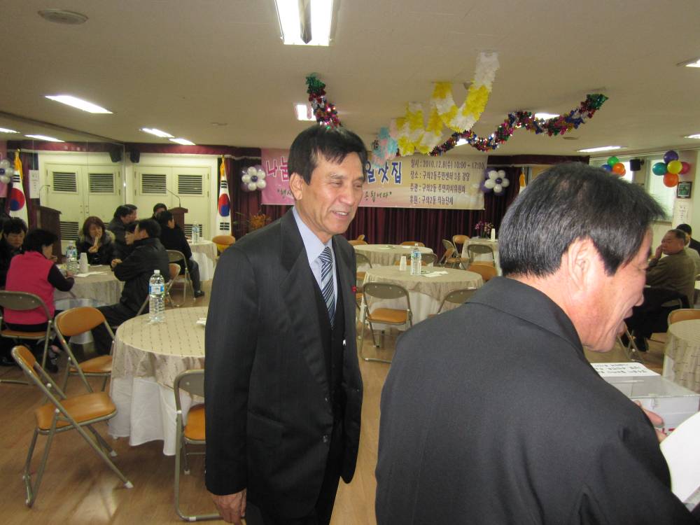 나눔의 행복 사랑의 일일찻집 개최