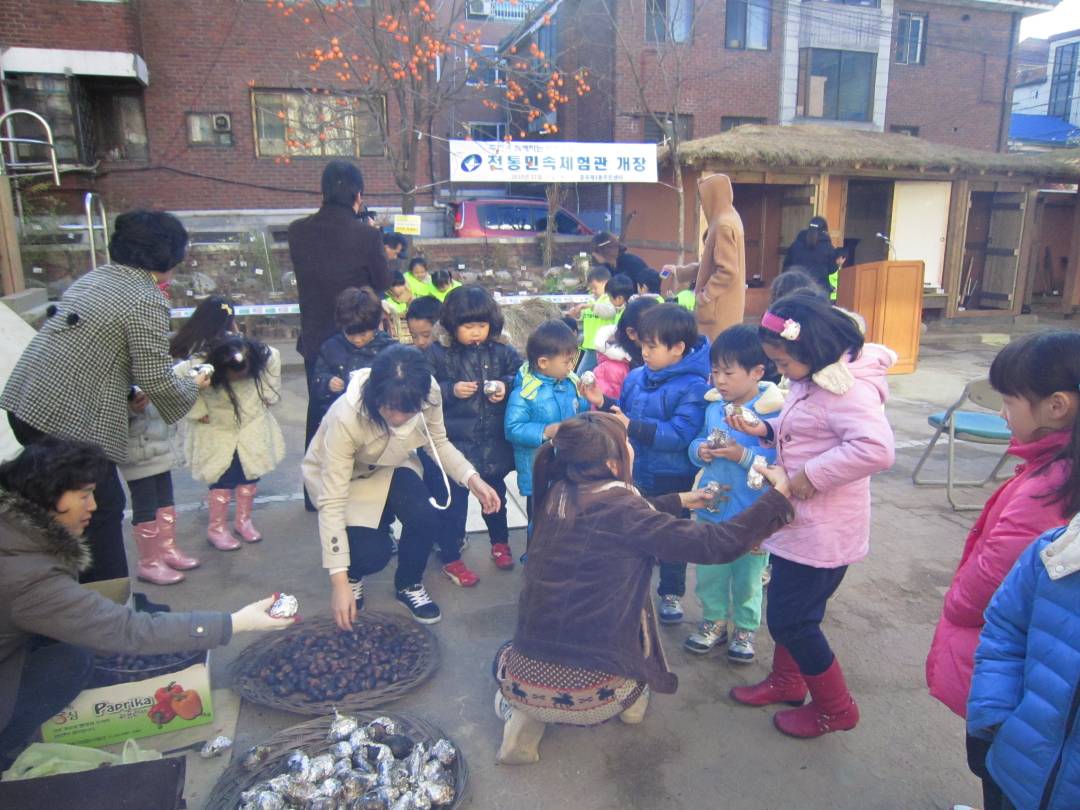 11.25 중곡1동 주민센터 약초교실-전통농가체험교실(7)