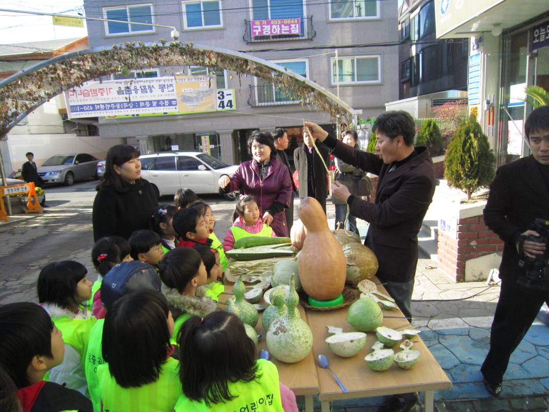 11.25 중곡1동 주민센터 약초교실-전통농가체험교실(3)