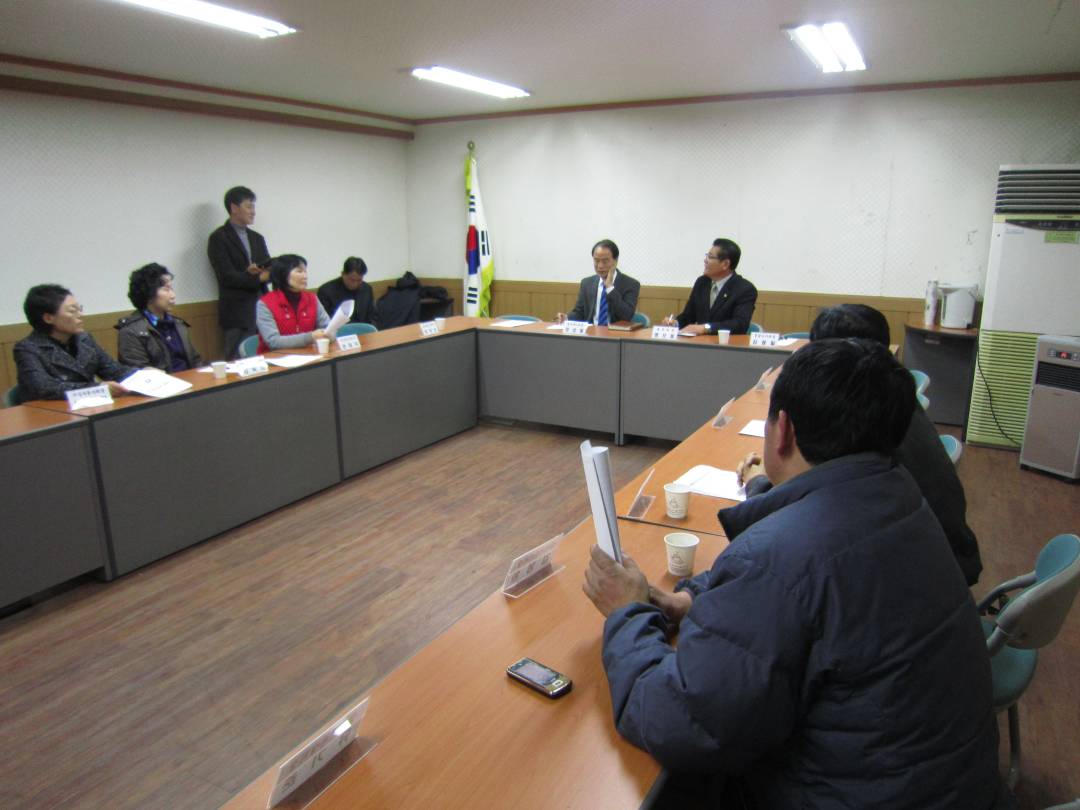 11월 22일 단체장 회의