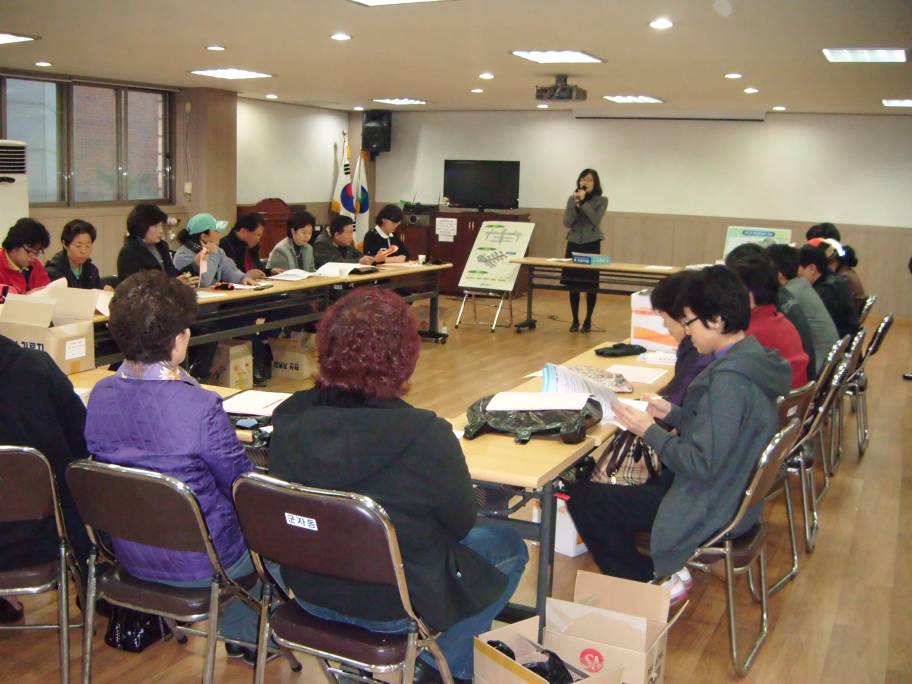 도로명주소 예비고지안내 교육(2010.11.17.)