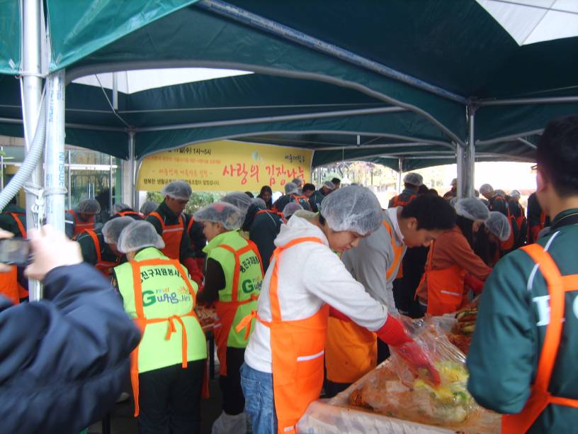 김장나누기행사(세종대)