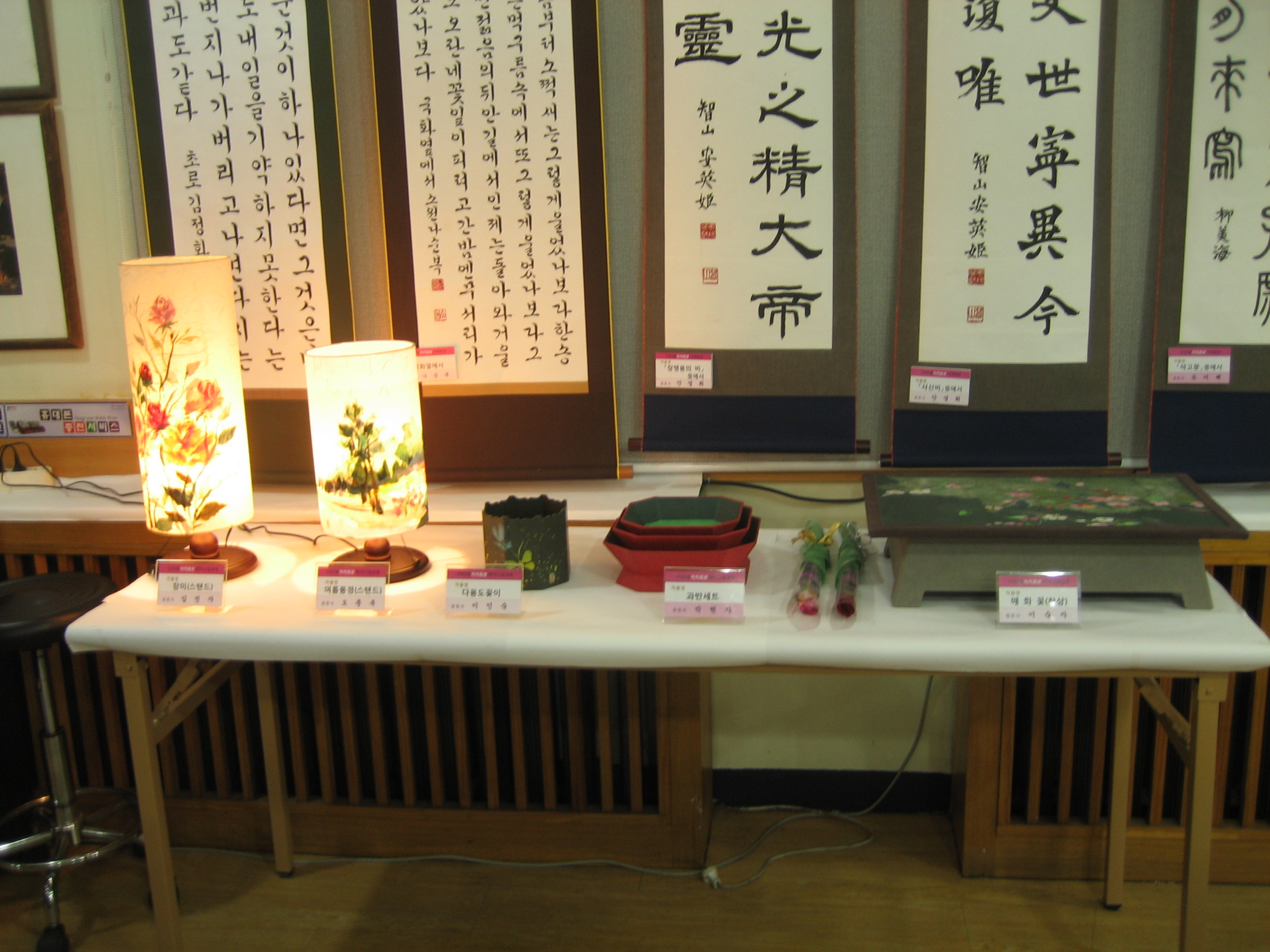 2010. 자치회관프로그램 전시회!