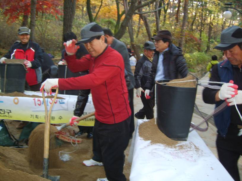 아차산 나무뿌리 흙덮기 행사