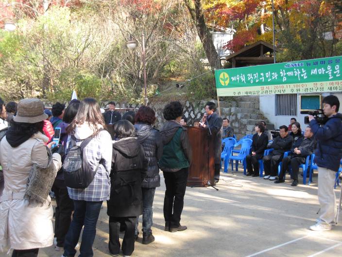 11.10 제9회 광진구민과 함께하는 새마을문고지도자 야외 백일장(2)