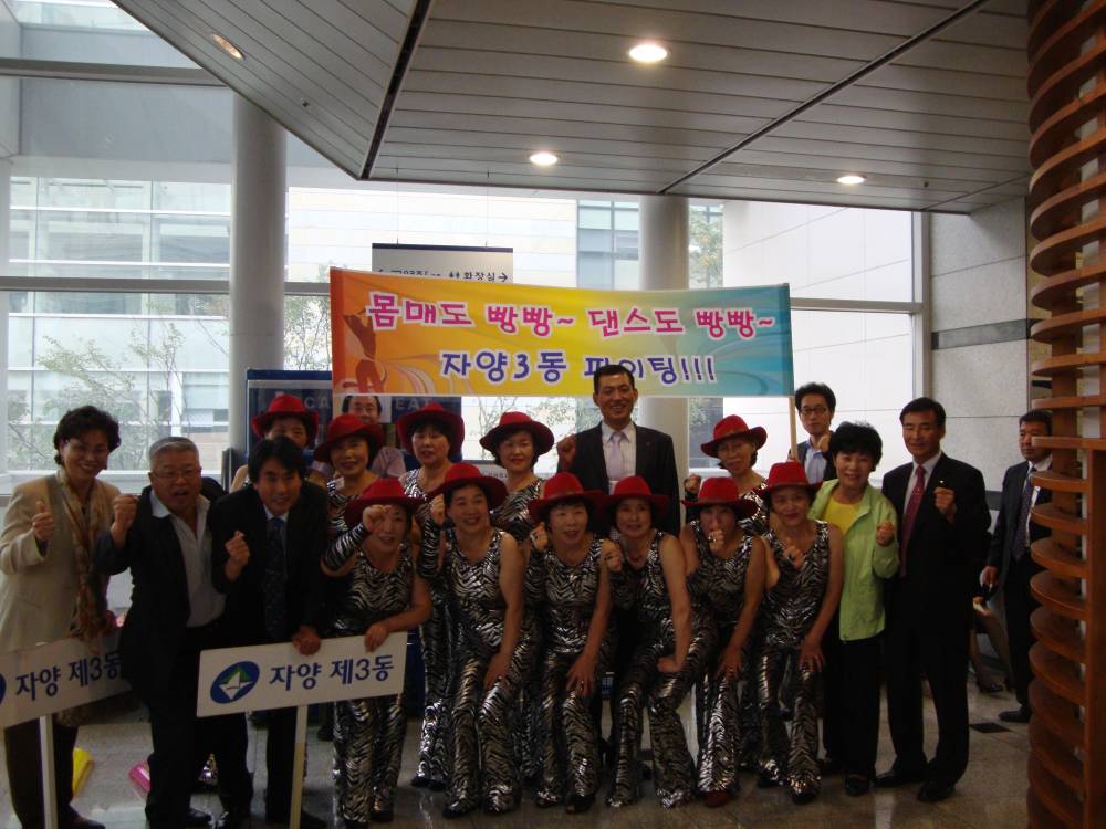 2010 자치회관 발표회