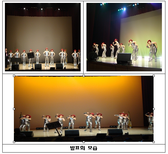 2010 자치회관 발표회