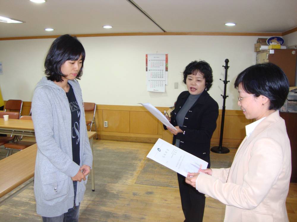 2010년 새마을문고 다독자상 수여식(2010.10.18)