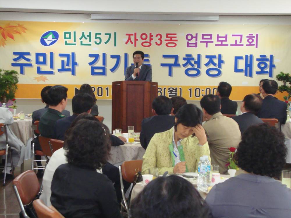 2010.10.18 구청장 초도순시