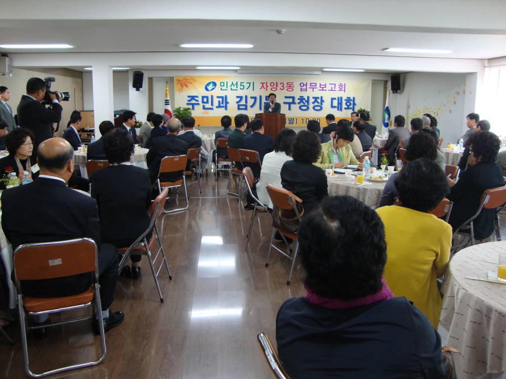 2010.10.18 구청장 초도순시