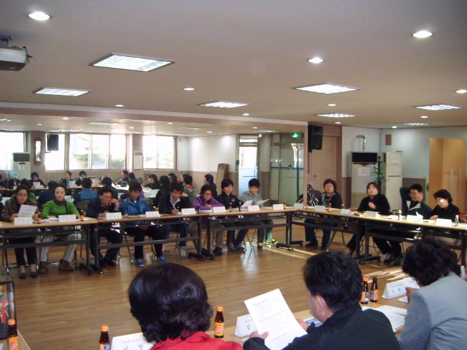 통장협의회 10월 정례회의