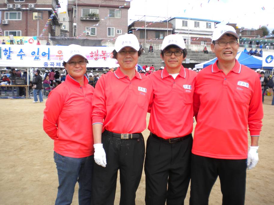 아차산 고구려 한마음 축제