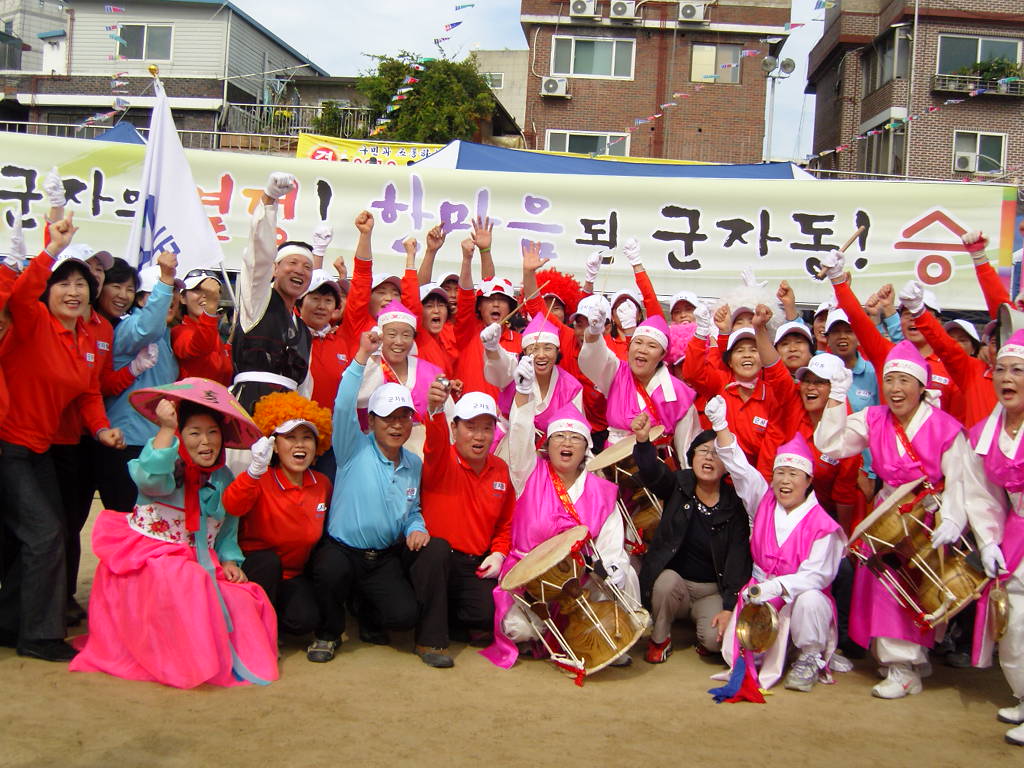 아차산 고구려 한마음 축제