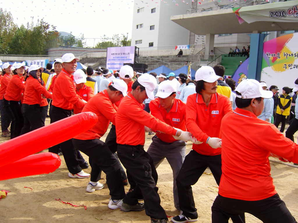 아차산 고구려 한마음 축제