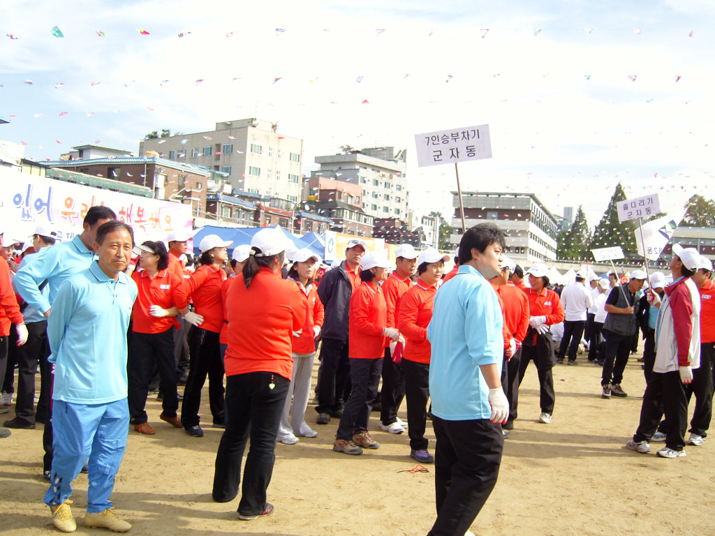 아차산 고구려 한마음 축제
