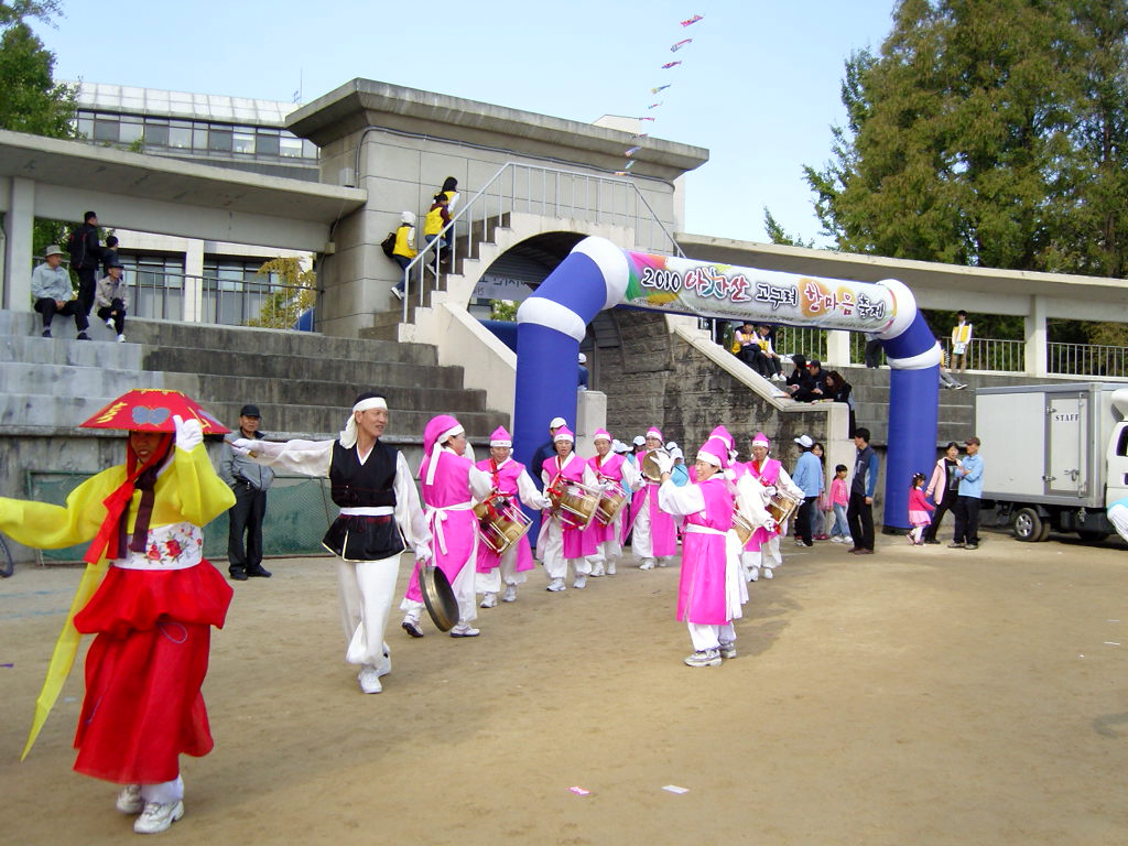 아차산 고구려 한마음 축제