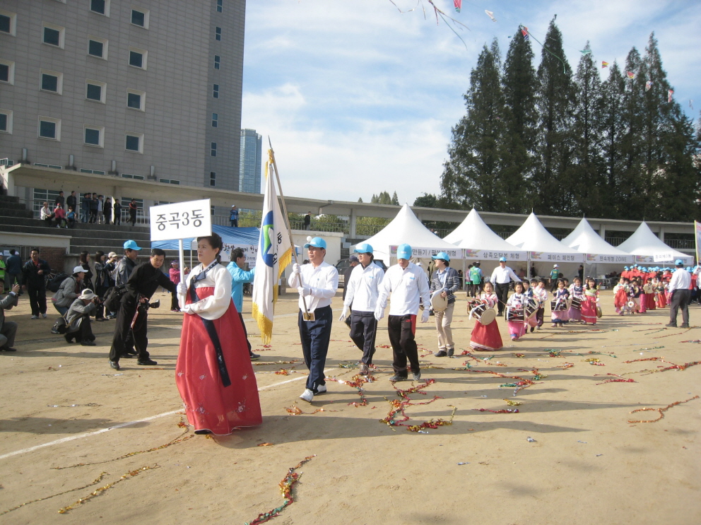 아차산고구려 한마음체육대회 중곡3동 퍼레이드 참가