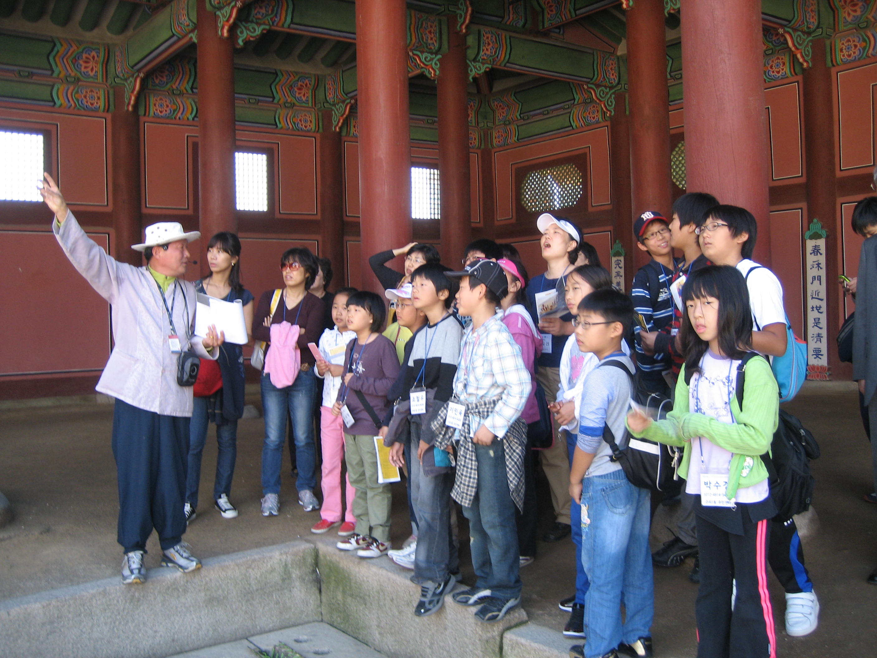 5대궁 체험학습!!