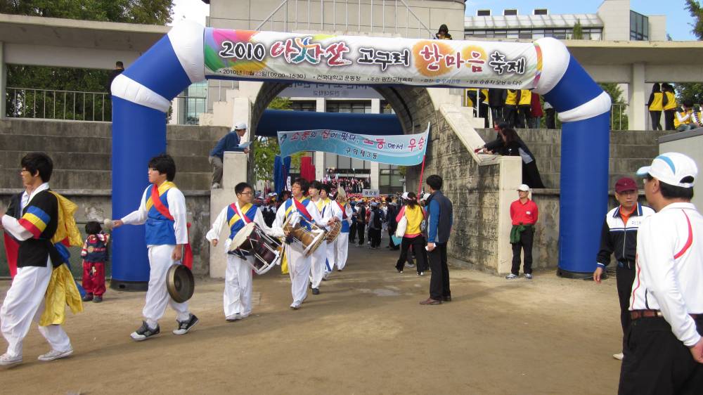 2010 아차산고구려한마음축제!!