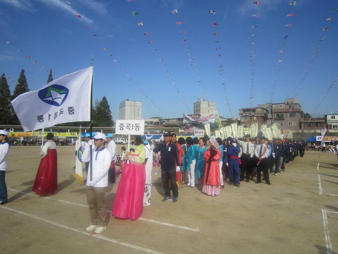 10.23 아차산고구려한마음체육대회(2)