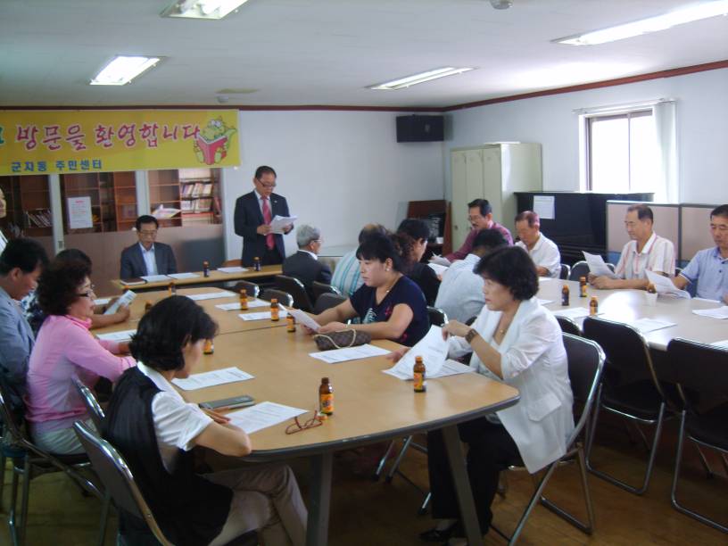 바르게살기위원회 9월 월례회의