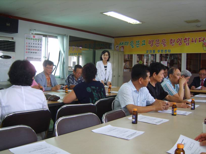 바르게살기위원회 9월 월례회의