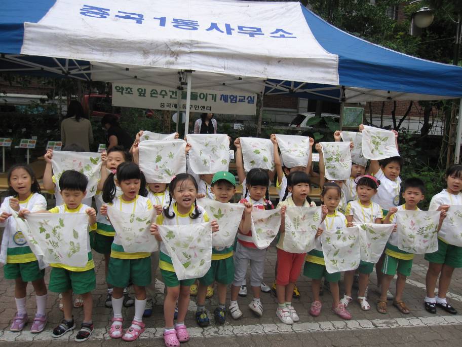 9.8 (수) 약초손수건 물들이기 완성작품