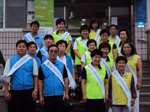 아동청소년 안전지킴이 순찰 준비모습