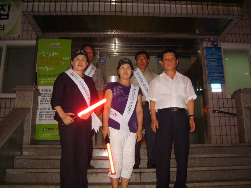 지킴이봉사단 순찰준비모습(8월)